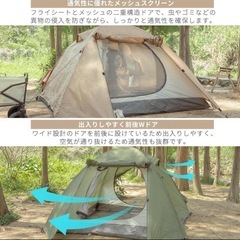【新品】キャンプ用テントの画像