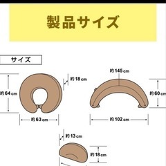 授乳クッション　抱き枕の画像