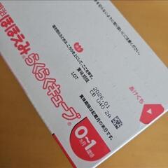 【取引中】ほほえみらくらくキューブ30袋の画像