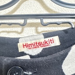 【ヒミツキチ】レディース オシャレ ドット柄 ステテコ ネイビー Mの画像