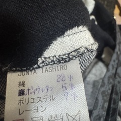 【ヒミツキチ】レディース オシャレ ドット柄 ステテコ ネイビー Mの画像