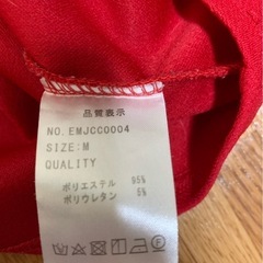 【Emsexcite】ノースリーブフリルの画像