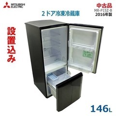 一人暮らし用☆冷蔵庫☆値下げ交渉🉑の画像