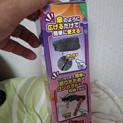 アイムジャグラー　折り畳み傘型サンシェード　Sサイズの画像