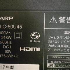  60インチ 液晶テレビの画像