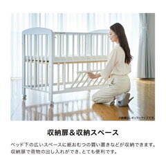 ベビーベッド　新品未使用 楽天市場】ツーオープンベッド b-side（ビーサイド） ダーク