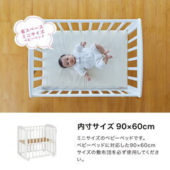 KATOJI カトージ ベビーベッドの画像
