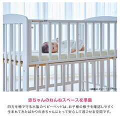 KATOJI カトージ ベビーベッドの画像