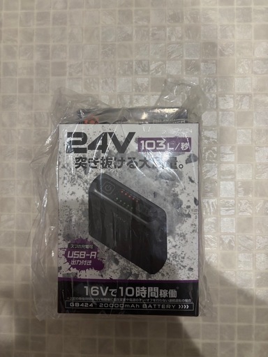 空調服 長信ジャパン 新品未使用 GB-POWER  24vバッテリー+ファンセット 　　