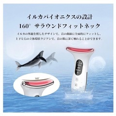 2回使用のみ！EMS多機能美顔器 フェイスケア 美顔ローラー 美顔器の画像