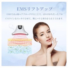 2回使用のみ！EMS多機能美顔器 フェイスケア 美顔ローラー 美顔器の画像