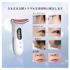 2回使用のみ！EMS多機能美顔器 フェイスケア 美顔ローラー 美顔器の画像