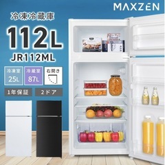 1人暮らし用　MAXZEN冷蔵庫の画像