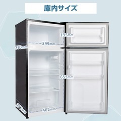 1人暮らし用　MAXZEN冷蔵庫の画像