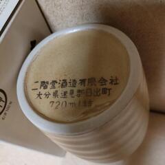 空壺空箱セット ブランドむぎ焼酎二階堂 の画像