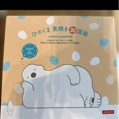 除湿器と加湿器セットの画像