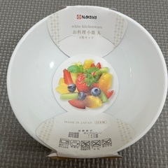 小皿 丸皿 白 4枚セット 軽量 割れにくい アウトドアの画像