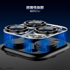 新品！ カメラフィルム iPhone 16 Pro/16 Pro Max用 カメラカバー キラキラ 9H強化ガラス アルミ合金 アイフォン16プロ/16Pro Max用 カメラ保護 ピカピカ キズ防止 耐衝撃 高透過率 黒縁取り 露出オーバー防止 極薄 レンズカバー プロテクター カラフルの画像