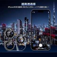 新品！ カメラフィルム iPhone 16 Pro/16 Pro Max用 カメラカバー キラキラ 9H強化ガラス アルミ合金 アイフォン16プロ/16Pro Max用 カメラ保護 ピカピカ キズ防止 耐衝撃 高透過率 黒縁取り 露出オーバー防止 極薄 レンズカバー プロテクター カラフルの画像