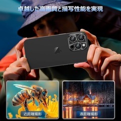 新品！ カメラフィルム iPhone 16 Pro/16 Pro Max用 カメラカバー キラキラ 9H強化ガラス アルミ合金 アイフォン16プロ/16Pro Max用 カメラ保護 ピカピカ キズ防止 耐衝撃 高透過率 黒縁取り 露出オーバー防止 極薄 レンズカバー プロテクター カラフルの画像