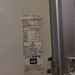 【取引中
】（ジャンク品）窓用クーラーの画像