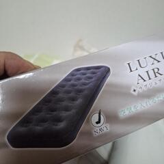 LUXURY  AIR  BED  ネイビーの画像