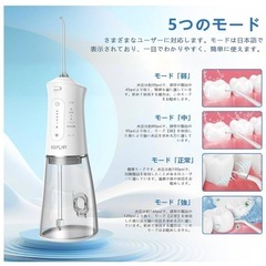 GYLAR ジェットウォッシャーの画像