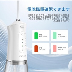 GYLAR ジェットウォッシャーの画像