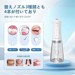 GYLAR ジェットウォッシャーの画像