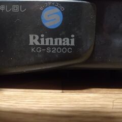 ガスコンロ2口_0円【⚠️火がつきません】の画像