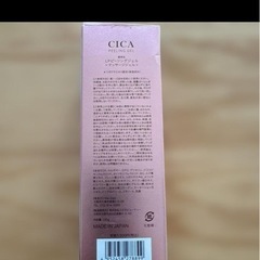 CICA ピーリングジェルの画像