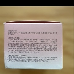 CICA ピーリングジェルの画像