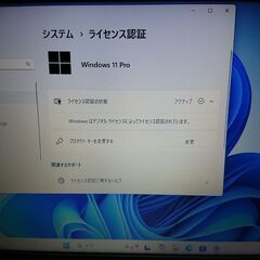 富士通 LIFEBOOK ノートPC i5-8265U の画像