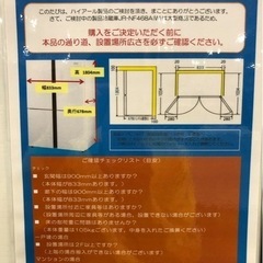 【決まりました】４７０Ｌ　冷蔵庫　2019製の画像
