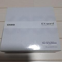 CASIO電子手帳の画像
