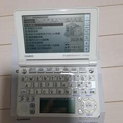 CASIO電子手帳の画像