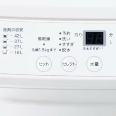 【7/26・27限定】無印良品　洗濯機の画像