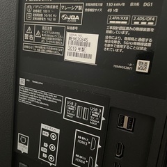Panasonic4Kダブルチューナー内蔵テレビの画像