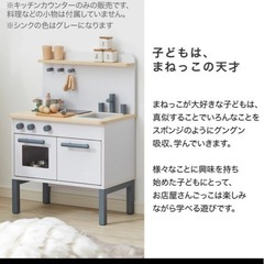 LOWYA ロウヤ おままごとキッチン 木製 ホワイト コンロ シンク 収納付き ミニキッチンの画像