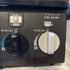 【取引中】パロマ　ガスコンロ　プロパン用の画像