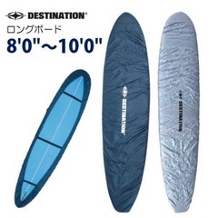 サーフボード 6.0-8.0ft