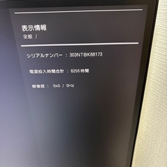 LG製 ウルトラワイドモニター49インチ　曲面ディスプレイの画像