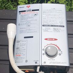 Rinnai リンナイ rus-v560 2022年 ユーティ 給湯器 LPの画像