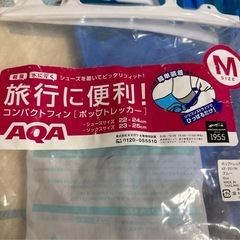 AQAフィンの画像