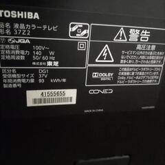 東芝REGZA 37Z2の画像