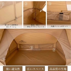 Naturehike Extend4.8 ロッジテント　超美品の画像