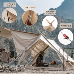 Naturehike Extend4.8 ロッジテント　超美品の画像