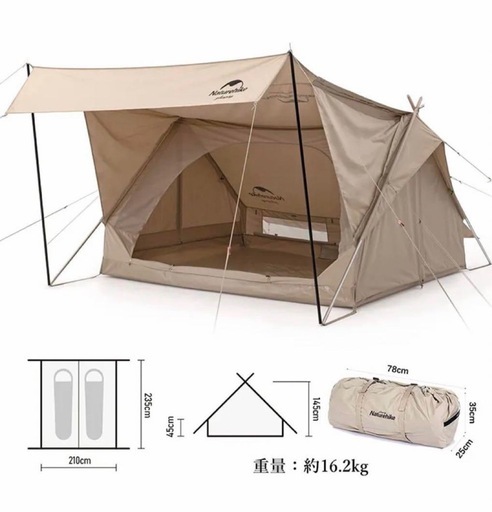 Naturehike Extend4.8 ロッジテント 超美品