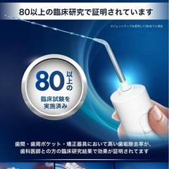 ★新品未開封★正規品★waterpik ウォーターピック 世界シェアNo,1 歯科医推奨 口腔洗浄器 コードレスエンハンス 防水 充電式の画像