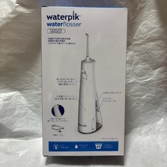★新品未開封★正規品★waterpik ウォーターピック 世界シェアNo,1 歯科医推奨 口腔洗浄器 コードレスエンハンス 防水 充電式の画像